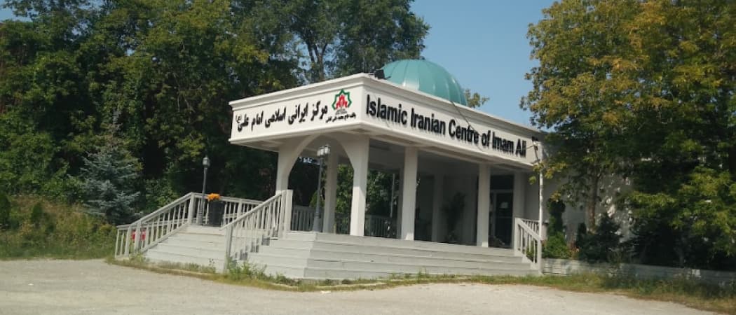 Photo of Iranian Islamic Centre