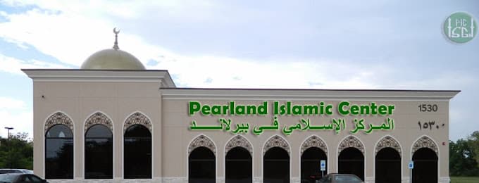 Photo of Pearland Musallah