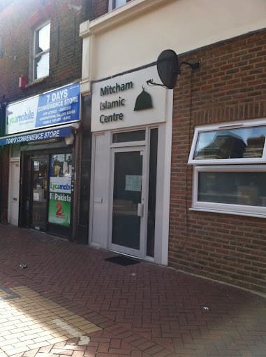 Photo of Mitcham Islamic Centre