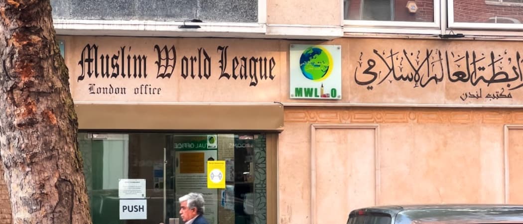 Photo of Muslim World League