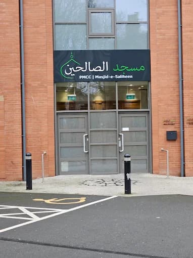 Photo of Masjid-e-Saliheen