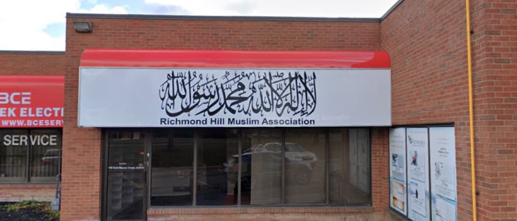 Photo of Richmond Hill Muslim Association