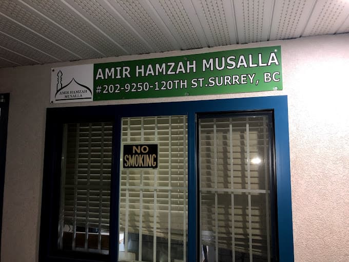 Photo of Amir Hamza Musallah