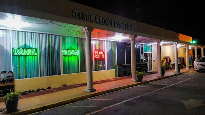Photo of Darul Uloom Institute