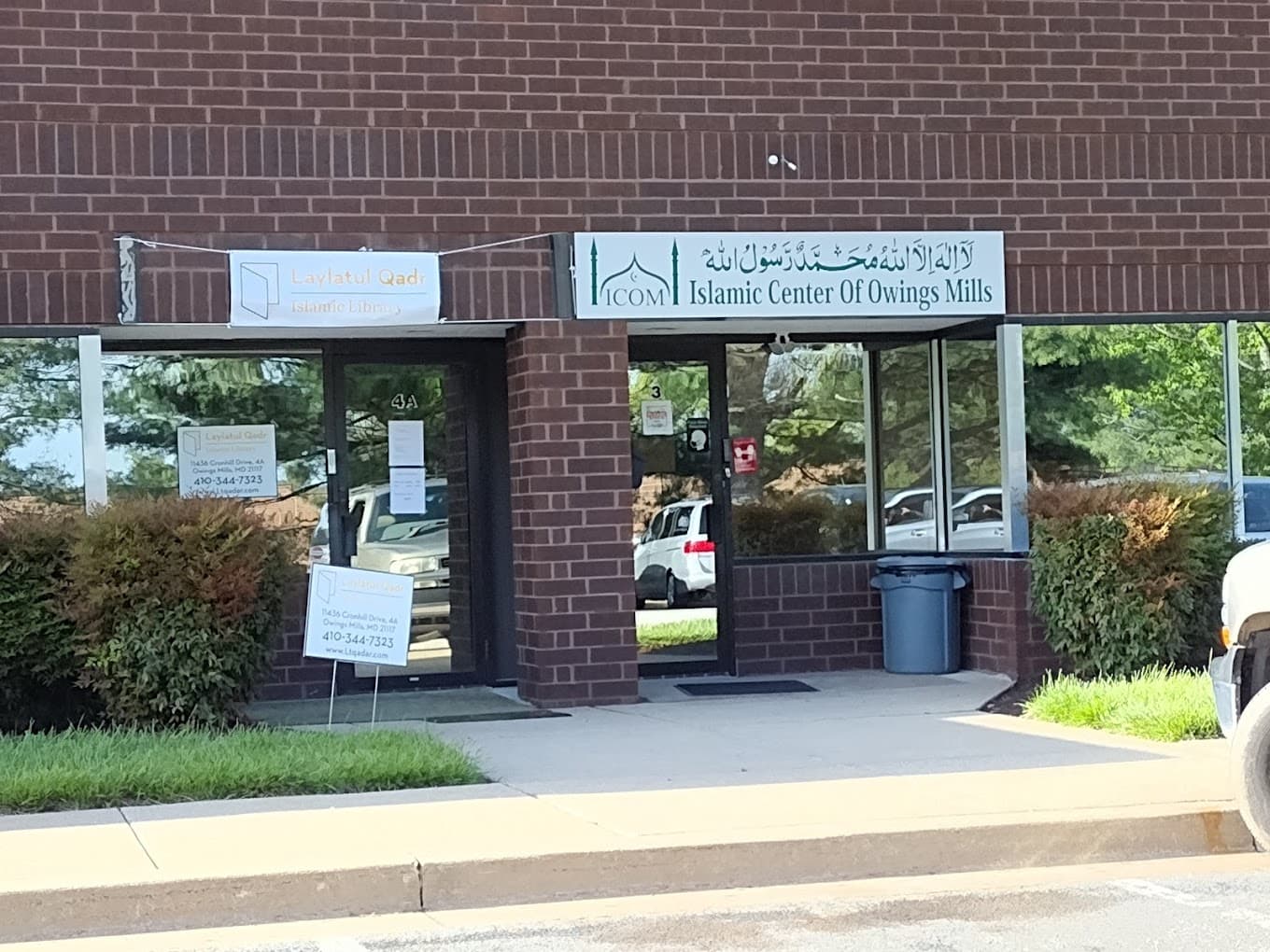 Photo of Islamic Center of Owings Mills