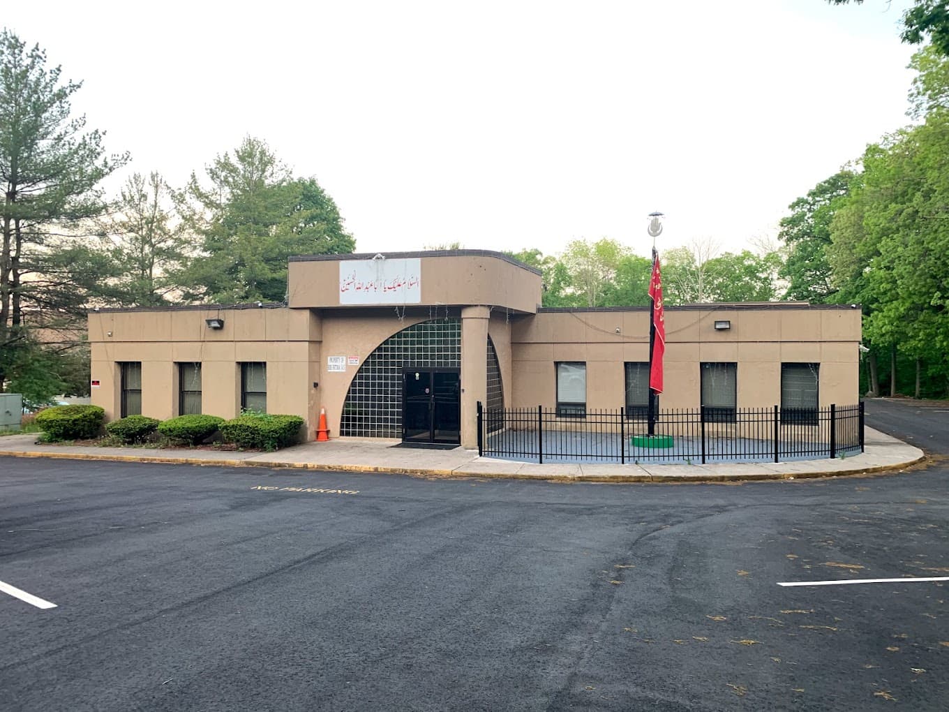 Photo of Jafaria Association of Connecticut