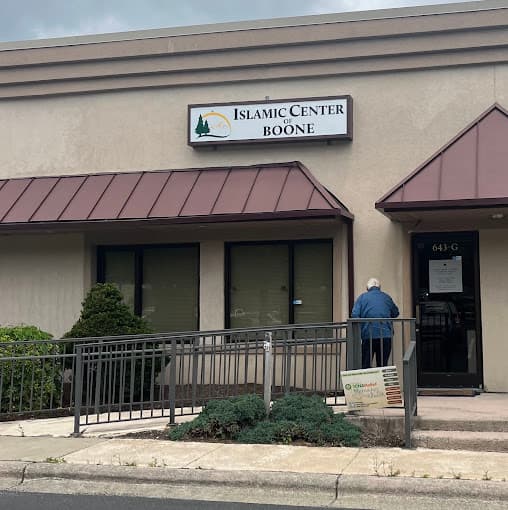 Photo of Islamic Center of Boone
