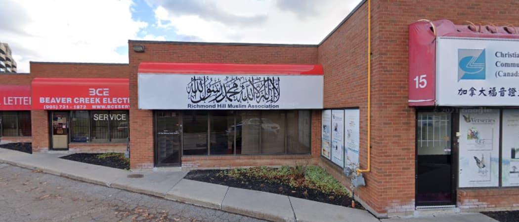 Photo of Islamic Society of Richmond Hill