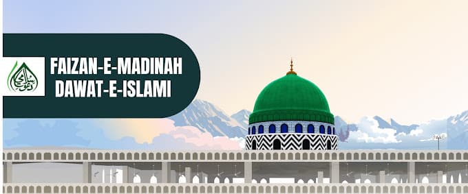 Photo of Faizan-e-Madinah Lynnwood