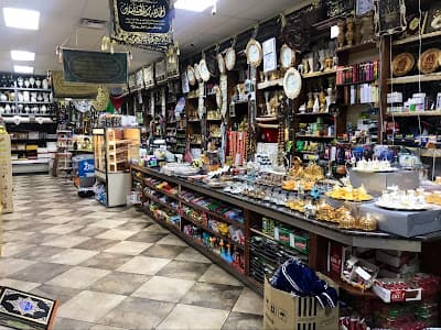 Al-Amal Grocery