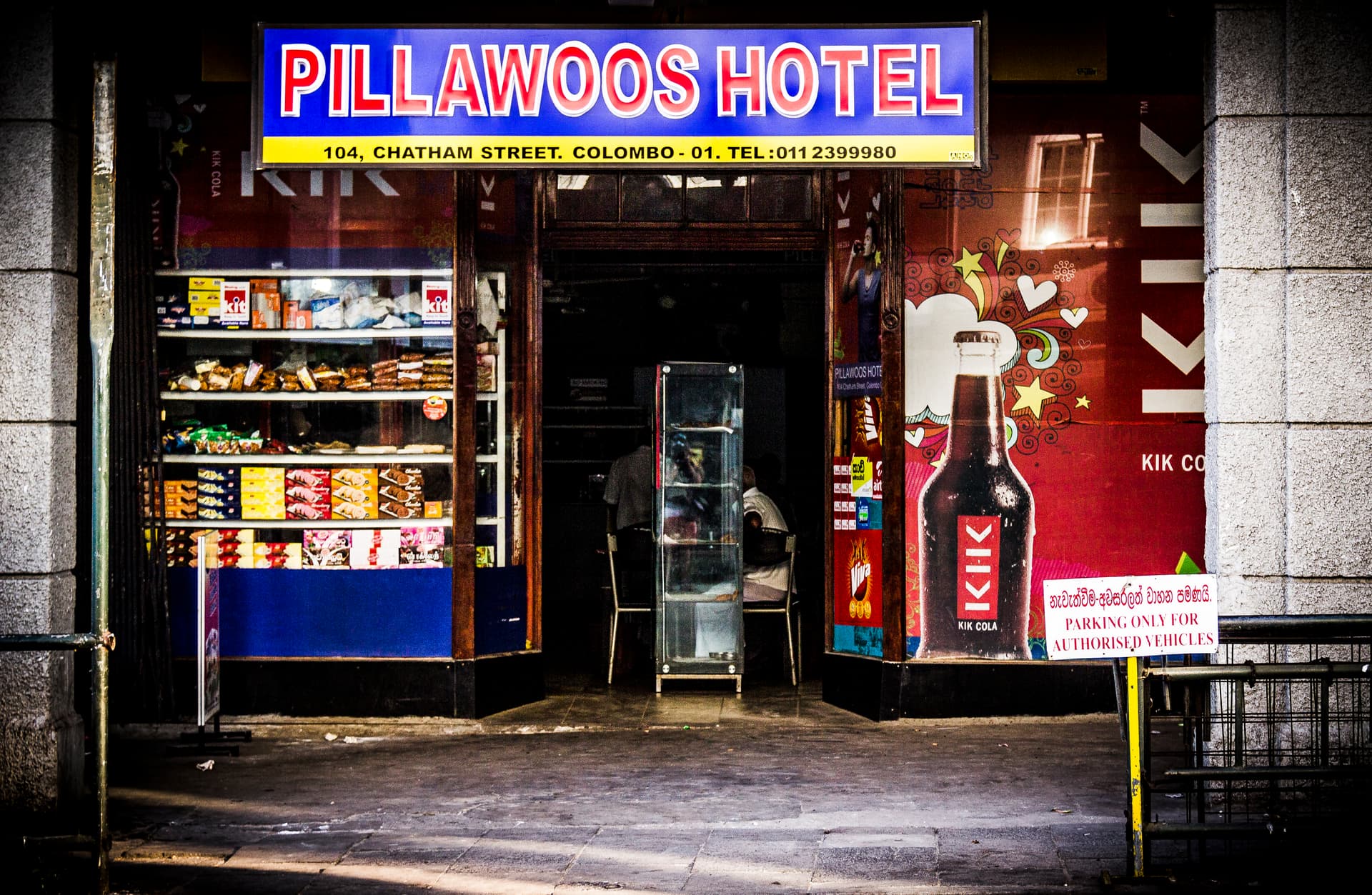 Pilawoos in Colombo