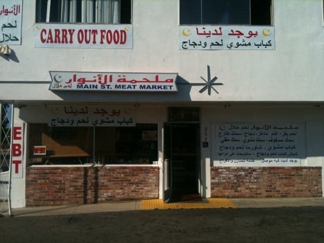 Main Fresh Meat Market