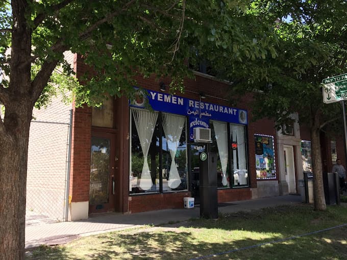 Photo of Yemen Restaurant