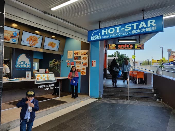 Photo of Hot Star Chicken