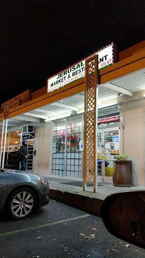 Photo of Jerusalem Market & Restaurant
