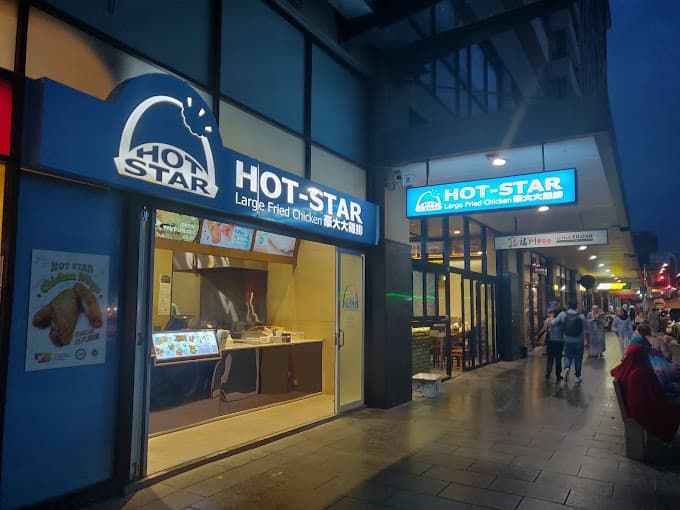 Photo of Hot Star Chicken