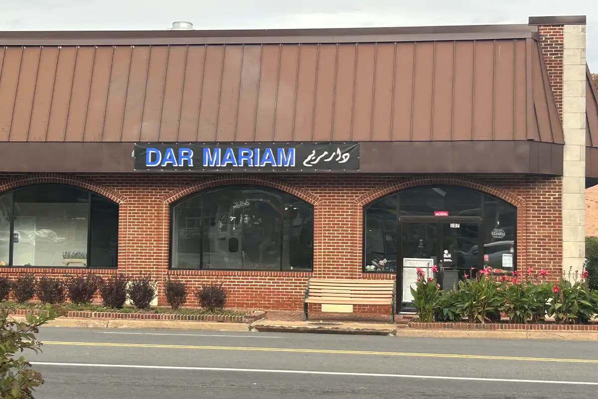 Photo of Dar Mariam