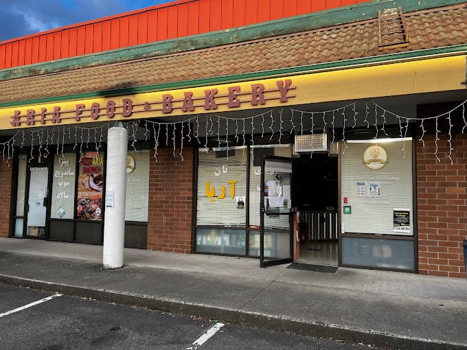 Photo of Aria Food & Bakery
