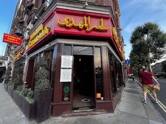 Photo of Mahdi Restaurant