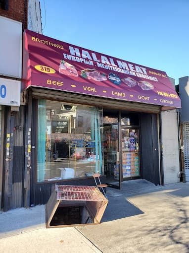 Photo of Koha Halal Meat Market