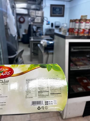 Photo of Afghan Mini Market