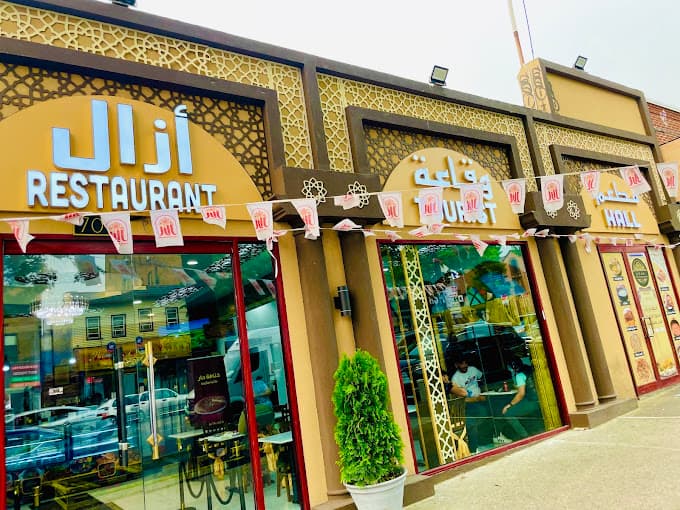 Photo of Azal Restaurant & Hall
