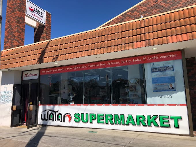 Photo of Watan Supermarket & Halal Butcher