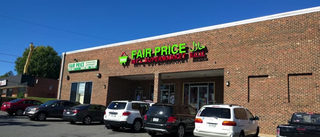 Photo of Fair Price Supermarket