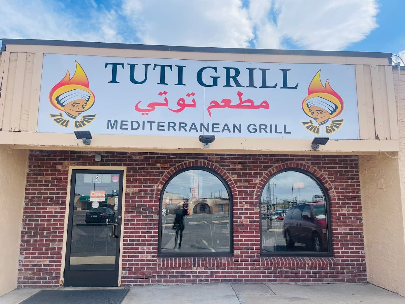 Photo of Tuti Grill