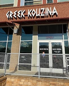 Photo of Greek Kouzina
