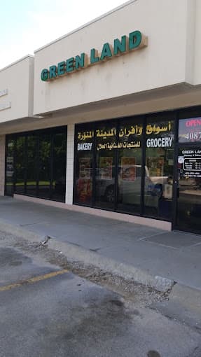 Photo of Green Land Market
