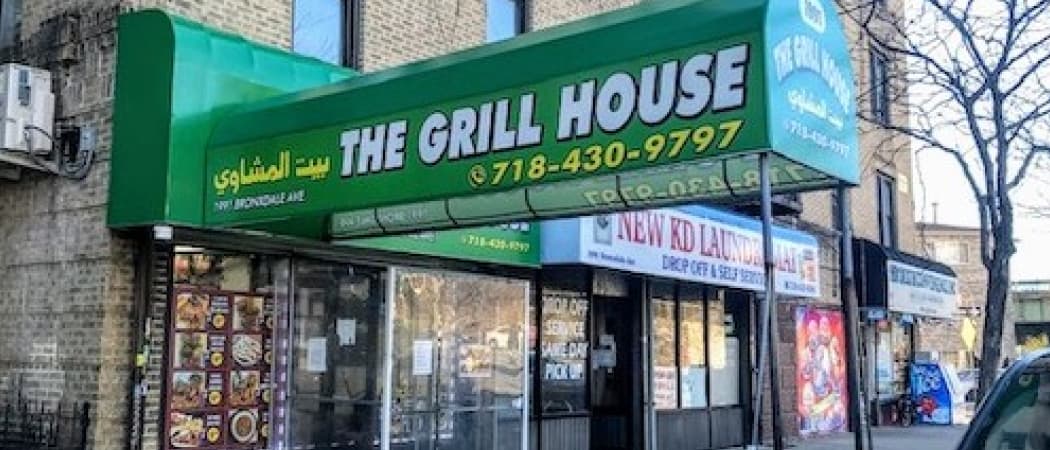 Photo of The Grill House