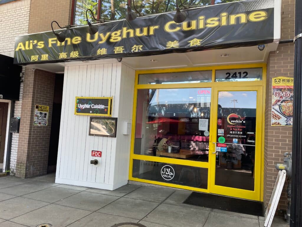 Photo of Ali’s Fine Uyghur Cuisine