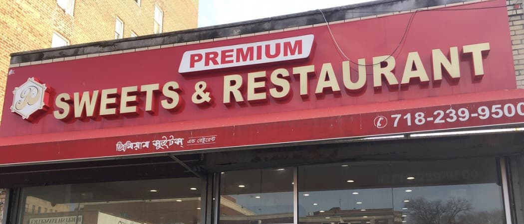 Photo of Premium Sweets