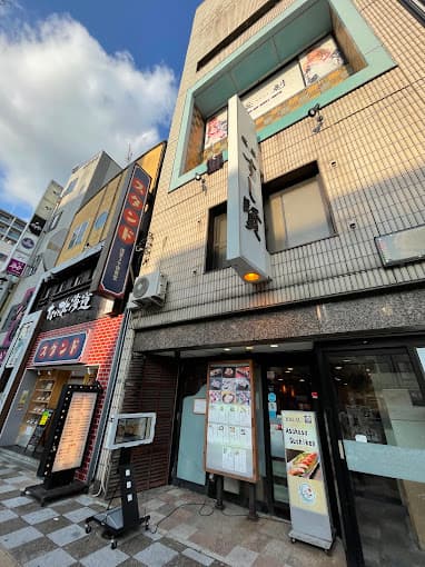 Photo of Asakusa Sushi Ken