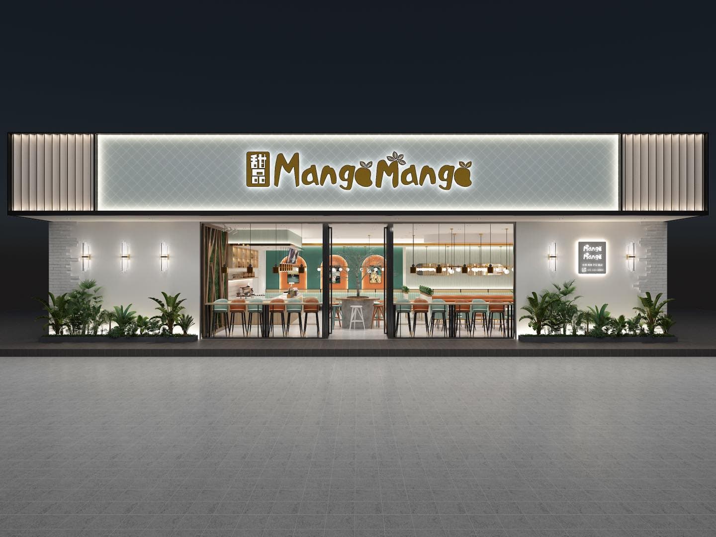 Photo of Mango Mango