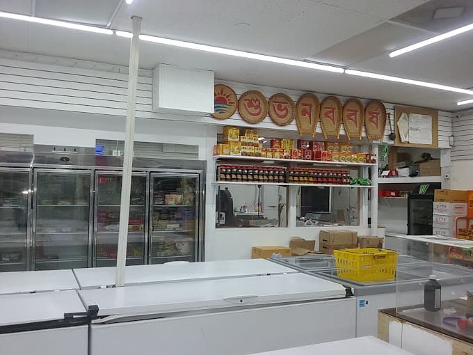 Photo of Bangla Bazar Asian Grocery