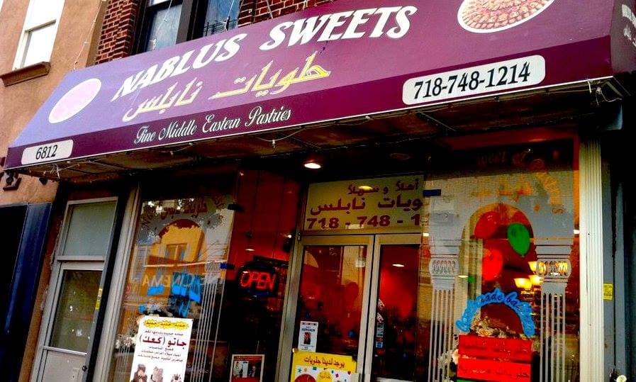 Photo of Nablus Sweets & Pastries