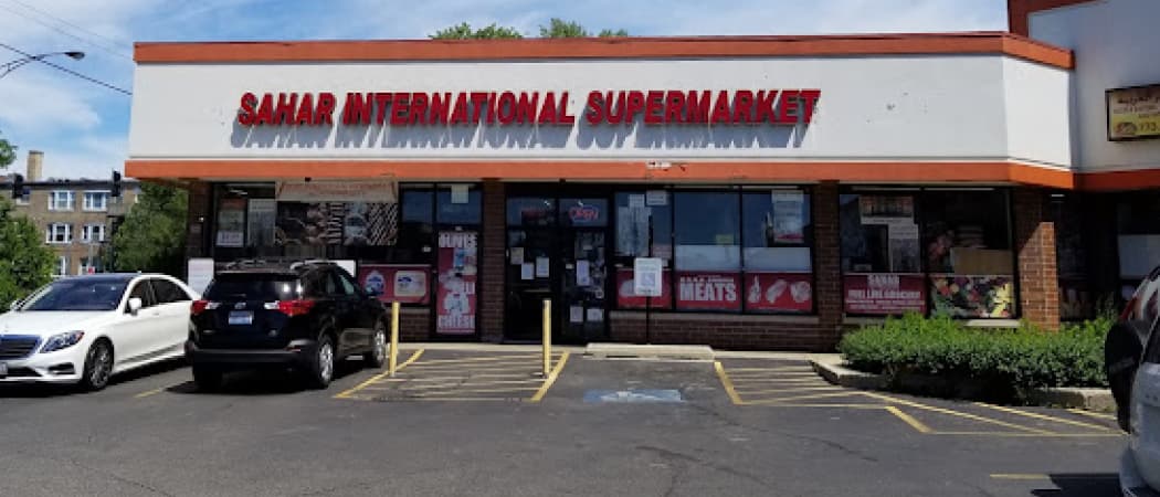Photo of Sahar Meat Market II
