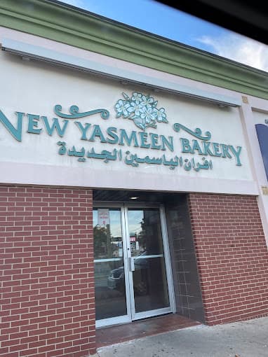 Photo of New Yasmeen Bakery