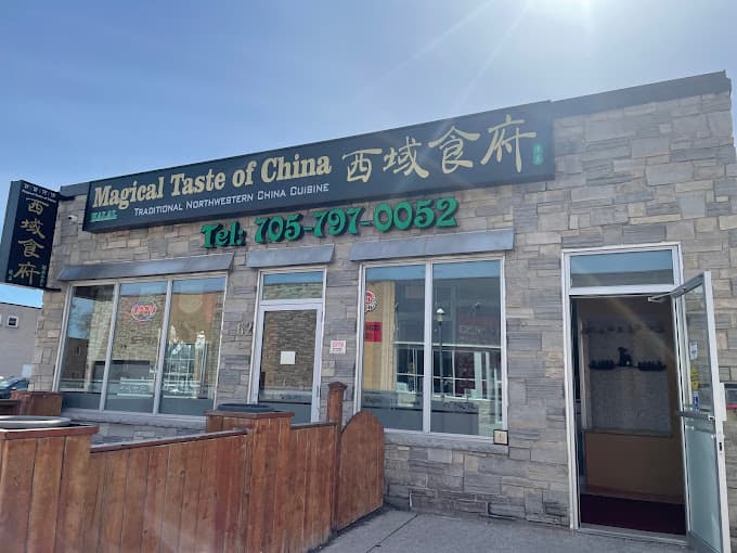 Photo of Magical Taste of China
