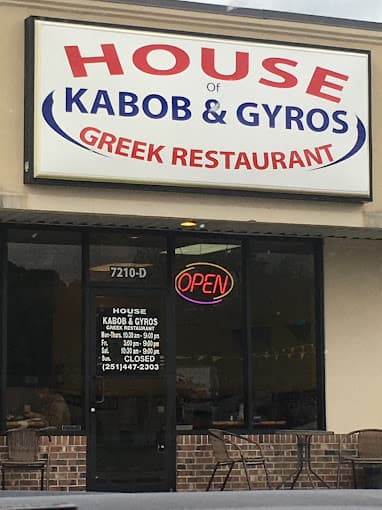 Photo of House of Kabob & Gyros