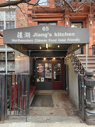 Photo of Jiang's Kitchen