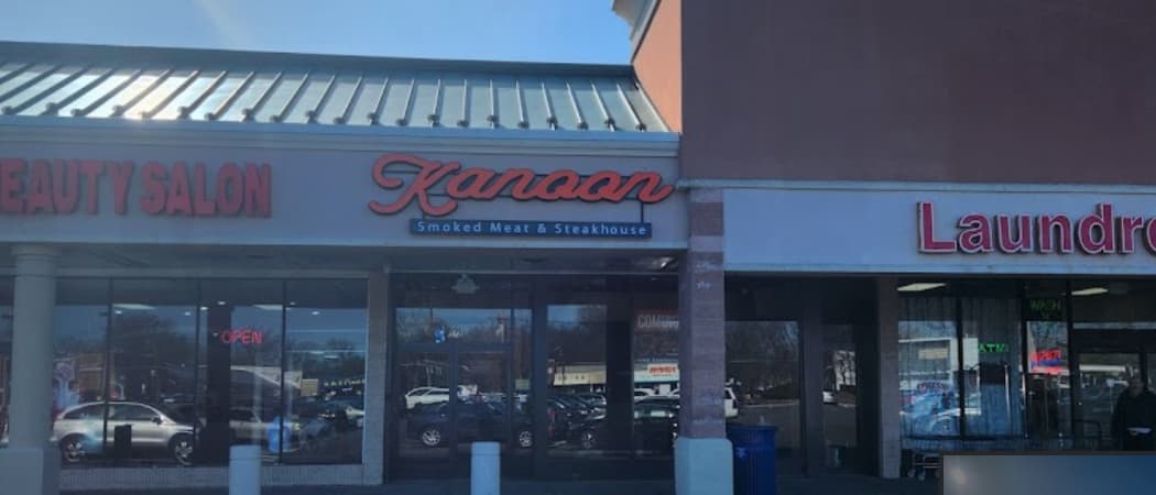 Photo of Kanoon