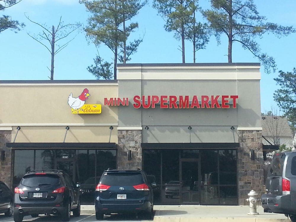 Photo of Abuadnan Mini Supermarket