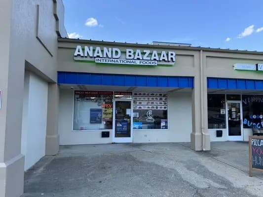 Photo of Anand Bazaar