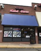 Photo of Kabul Kabob House (III)