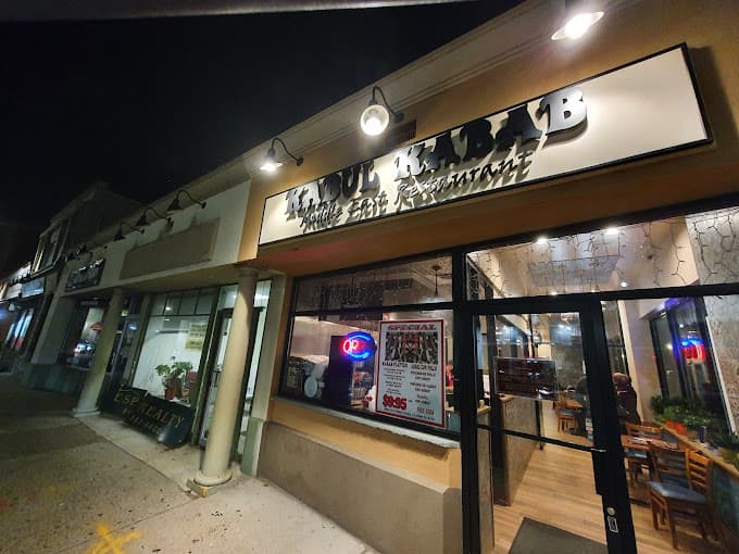 Photo of Kabul Kabab House