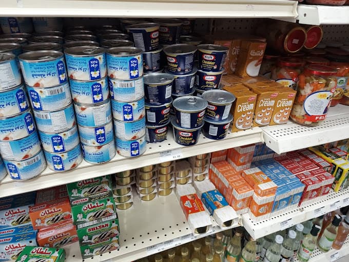 Photo of DNS Family Market