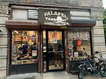 Photo of Falafel Tarboosh